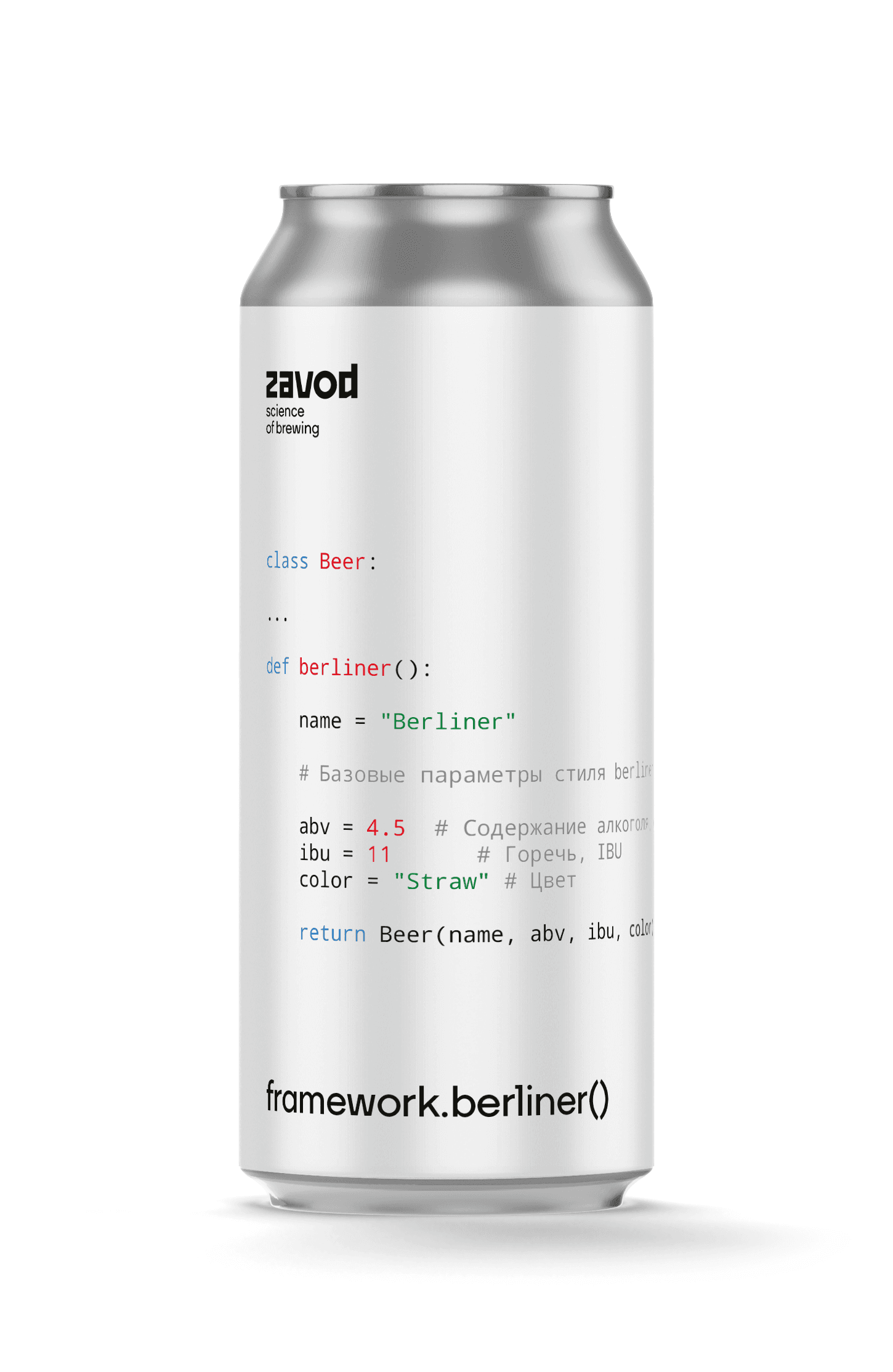 Framework.berliner()